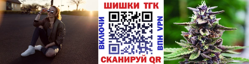 Все наркотики Зеленогорск МАРИХУАНА  Кокаин  APVP  Мефедрон 