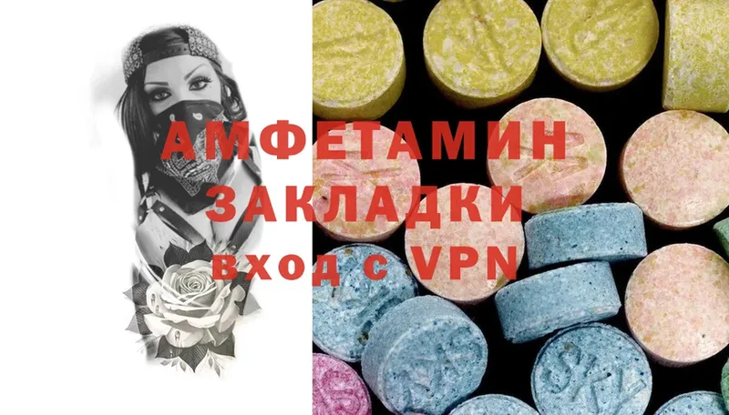 Amphetamine 98%  как найти закладки  omg рабочий сайт  Зеленогорск 