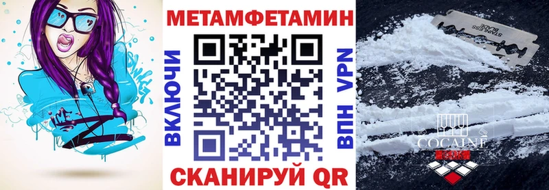 Амфетамин Premium  Зеленогорск 