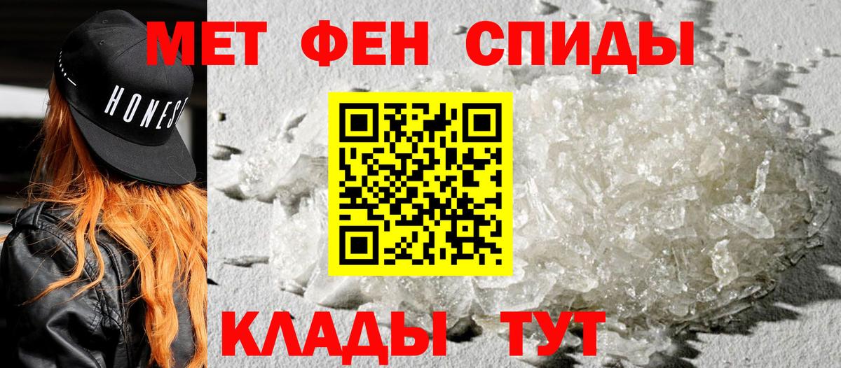 Amphetamine  Вход с VPN  Зеленогорск  Amphetamine  Амфетамин VHQ 