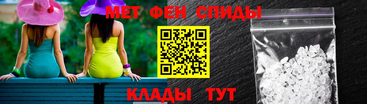 Амфетамин  Зеленогорск  АМФЕТАМИН 97% 