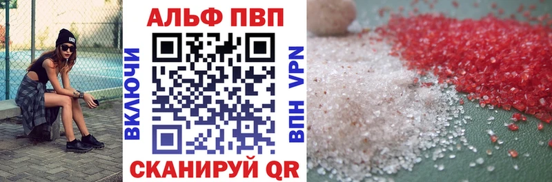 hydra вход Зеленогорск Alpha-PVP СК как найти закладки