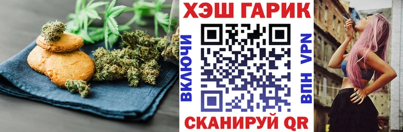 Еда ТГК марихуана  ссылка на мегу маркетплейс  Зеленогорск 