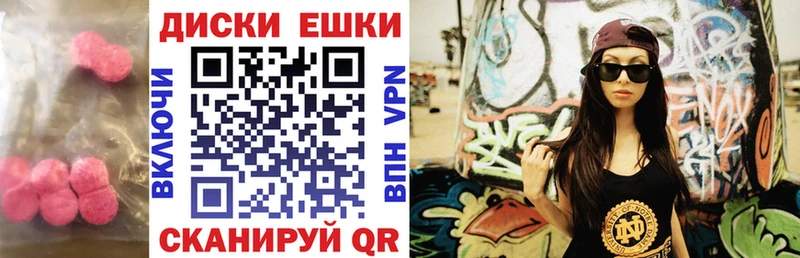 Экстази MDMA  цены   Зеленогорск 