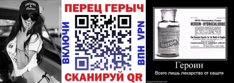 ГЕРОИН гречка  МЕГА вход  Зеленогорск  наркошоп 