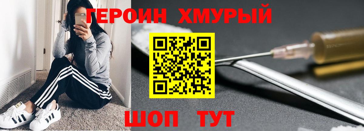 Гашиш Зеленогорск