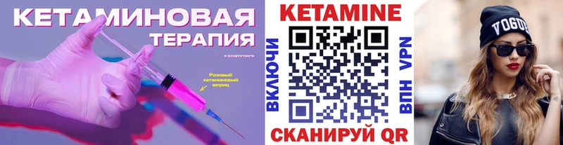 КЕТАМИН ketamine  где купить   Зеленогорск 