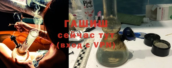 бутират Анива