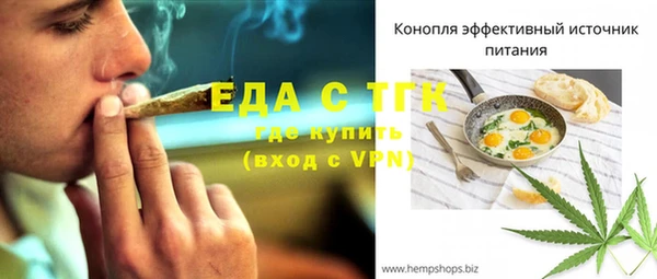 ешки Апатиты