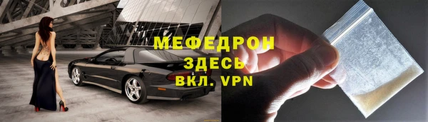 бутират Анива