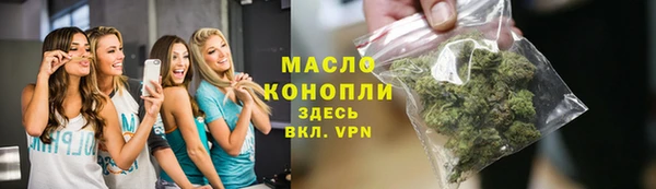 бутират Анива