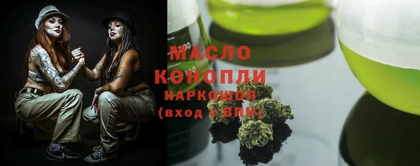 ГАЛЛЮЦИНОГЕННЫЕ ГРИБЫ Ахтубинск