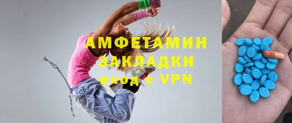 ешки Апатиты