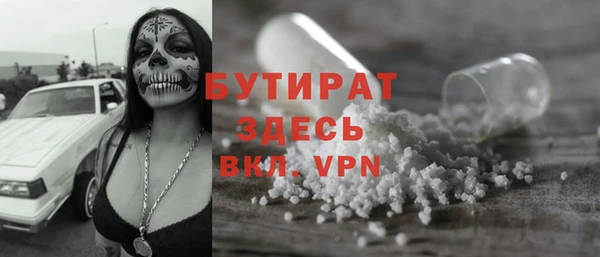 стафф Анжеро-Судженск