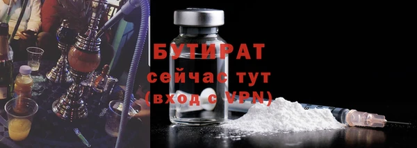 стафф Анжеро-Судженск