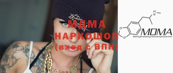 ешки Апатиты