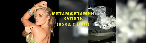 стафф Анжеро-Судженск