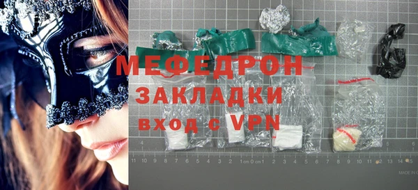 бутират Анива