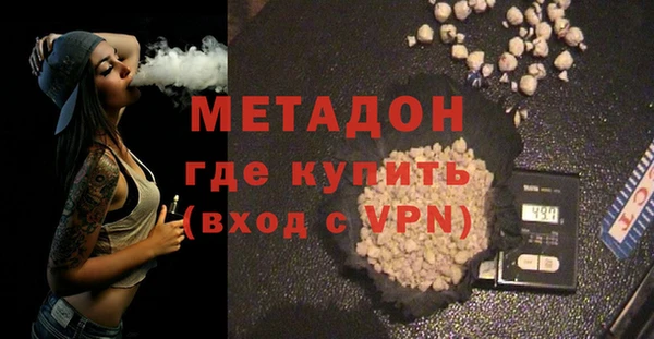 бутират Анива