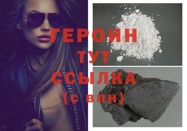 стафф Анжеро-Судженск