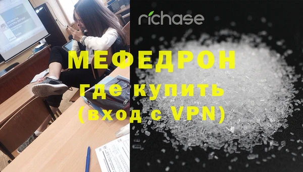 бутират Анива