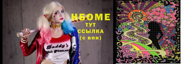 бутират Анива