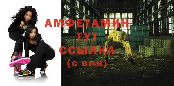 бутират Анива