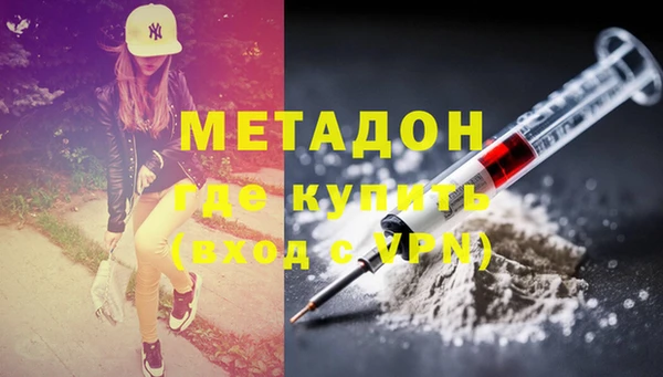 бутират Анива