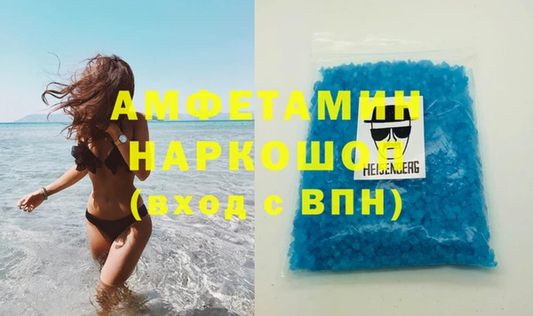 стафф Анжеро-Судженск