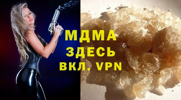 ГАЛЛЮЦИНОГЕННЫЕ ГРИБЫ Ахтубинск