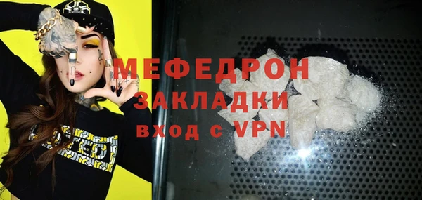 стафф Анжеро-Судженск