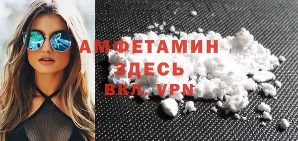 ешки Апатиты