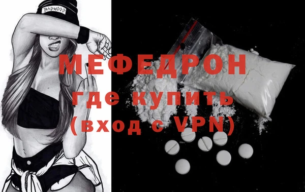 прущие грибы Бабаево