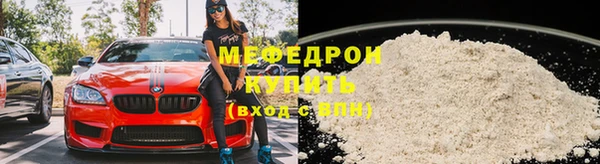 бутират Анива