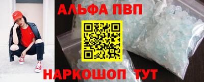 соль ск Аргун