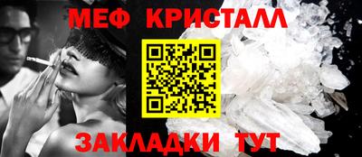 амфетамин Апрелевка