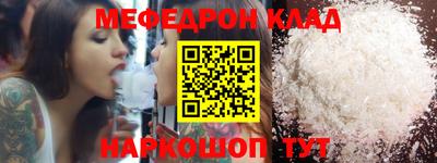 соль ск Аргун