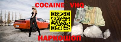трава Донской