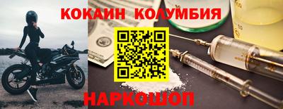 героин Дубна