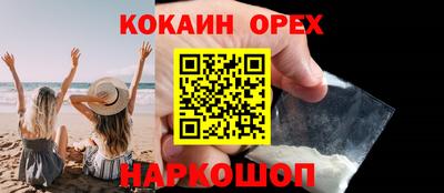 jwh Апшеронск