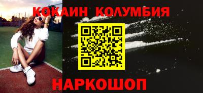 трава Донской