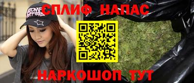 трава Донецк