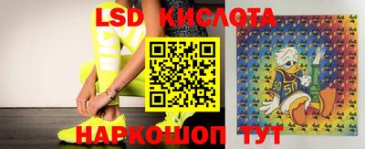 трава Донской
