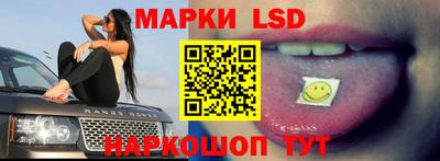 трава Донецк