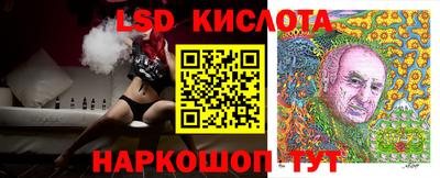 трава Донской