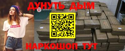 jwh Апшеронск