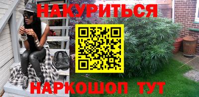 соль ск Аргун