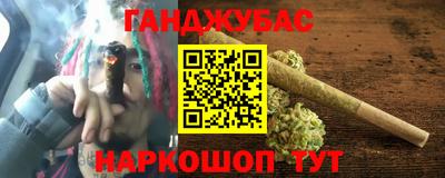 трава Донской