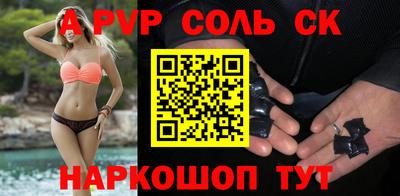 трава Донской