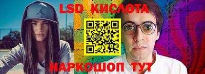 трава Донецк